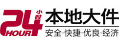 六盘水大件起重吊车出租有限公司 